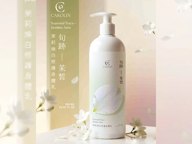 CAROLIN | 旬跡 ｜ 茉皙